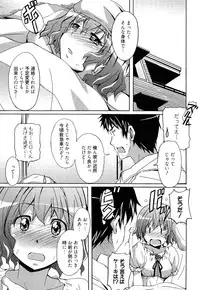 [PONPON] Zettai Junjou X Yokkyuu Shoujo