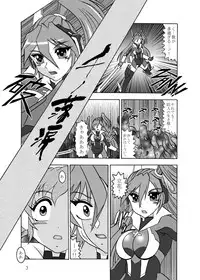 [Studio Kyawn (Murakami Masaki)] Sen no Rakurui (Senki Zesshou Symphogear)