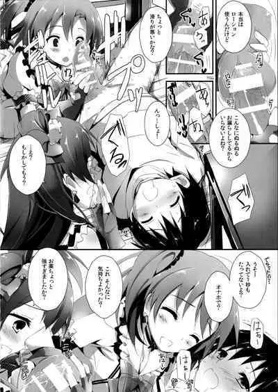 Elo Live! collection I