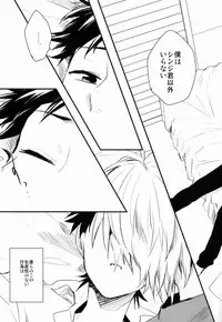 [BLANK X BLANCA (Some)] Dere-tsun (Neon Genesis Evangelion)