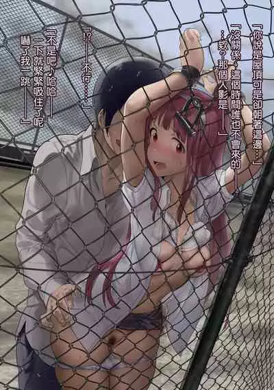 Oshigoto Master 2 Omake