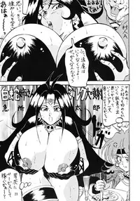 [Arutairu, Takimoto (Kyuusho Tarou)] Mohaya kore made (Various)