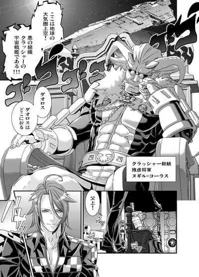 [Shinsei Lolishota (Hiiragi Masaki)] Denki Sentei Bride Soushuuhen