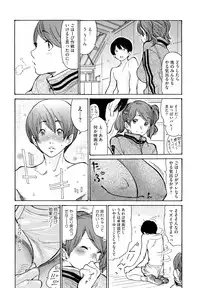 [Aoi Hitori] Jukuzuma Honey