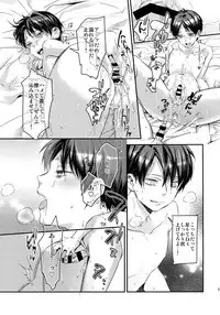 (Dai 7 Kai Hekigai Chousa Haku) [ALT (tacky)] L×EZCS (Shingeki no Kyojin)