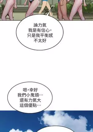 HERMOSA HERMANA122-135 CHI