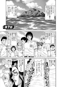 [Ozaki Akira] E.S.P! Ero Sukebe Power! [Digital]