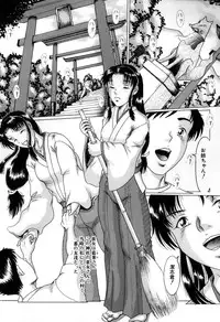 [Anthology] Kemono For Essential 7