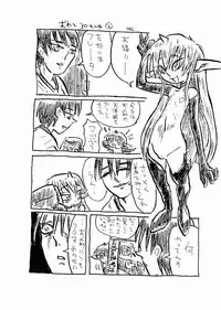 (ABC 2) [TRIBO (Noguchi Masatsu)] MENISCUSKA toxico