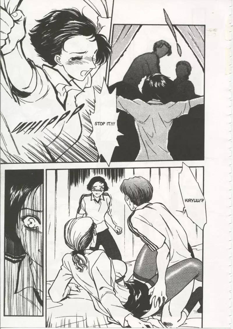 School Zone5 - Miss Kiryuu