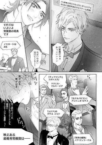 Lost Virgin how to sex Ka