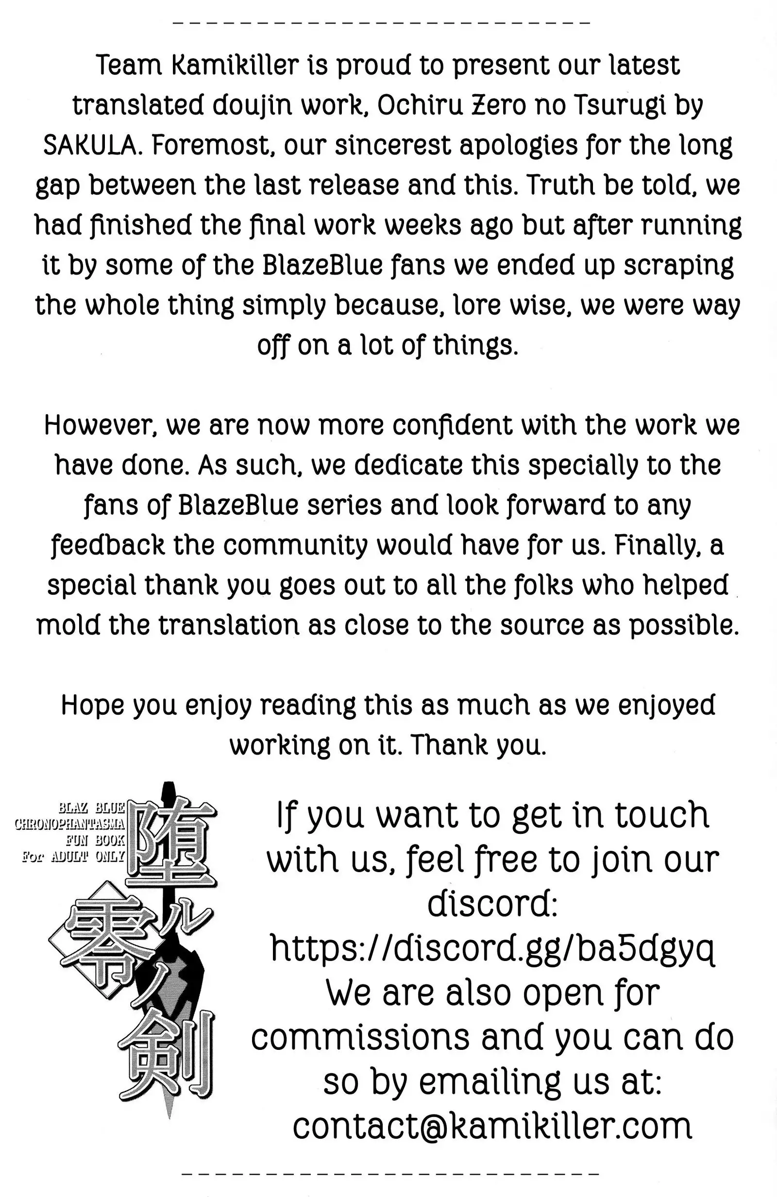 Ochiru Zero no Tsurugi