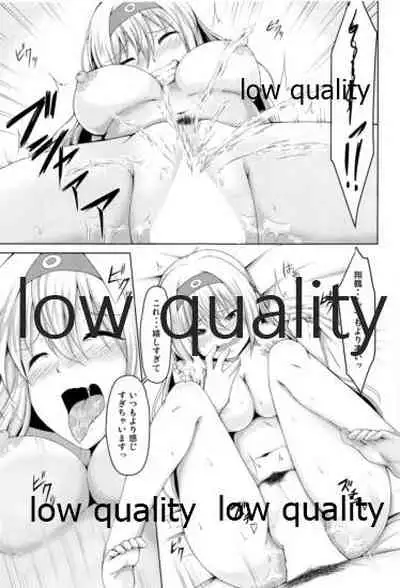 Shoukaku to Icha Love Soushuuhen