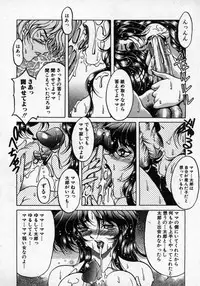 [Kagerou] Hana no Kage | Shadow of Splendor