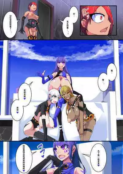 Masou Seiki Fifth Elements 3