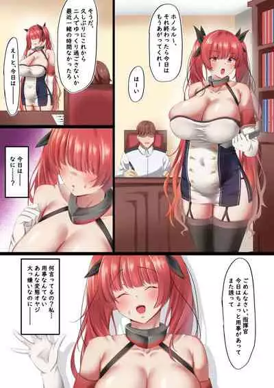 Anal Zuki no Hentai Joukan ni Ore no Kanojo ga Netorareta...