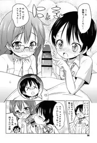 [Murian] Mochi Mochi JC Paradise [Digital]