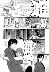 [Saigado] Haken no Muuko-san 2