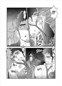 [Sorairo Panda (Yamome)] PsychO