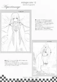 (C78) [Genshou Koubou (Sugiyama Genshou)] Omoi Adagio solo 12 (Various)