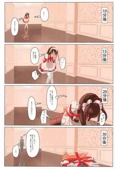 Hai, ganbarimasu.