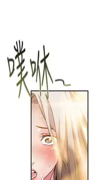 弱點 [韩国]【中文】