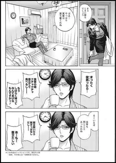 Action Pizazz 2021-01 [Digital]