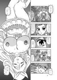 [Studio Kyawn] Kyouen ~Danger MELODY (Suite Precure)