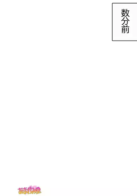 Kukkoro Elf wa Ore no Nakadashi Yome Ch. 1-8