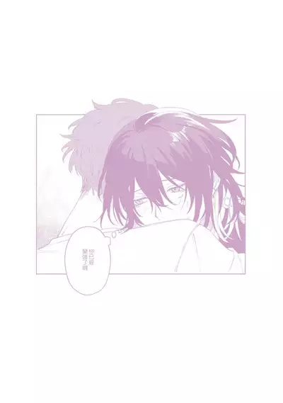 Kimi to Oboreru Eden no Yoake | 和你醉生梦死在伊甸园的黎明时分 act.1-5 end