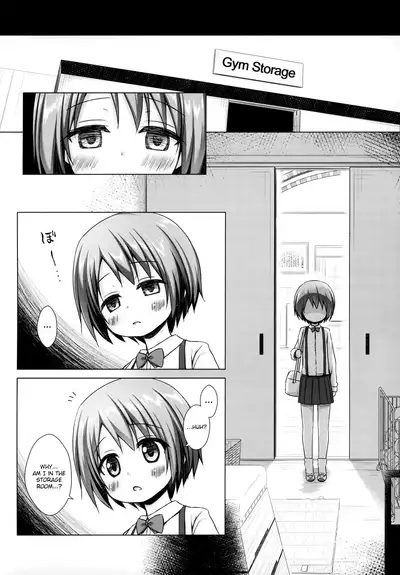 (COMIC1☆15) [Noraneko-no-Tama (Yukino Minato)] Rakuen no Omochabako 2-jikanme [English] {Hennojin}