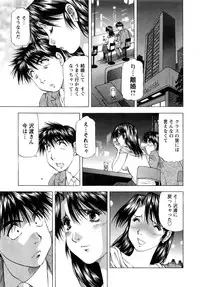 Action Pizazz DX 2016-12