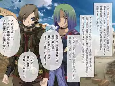 C.U nitoronyiru CG novel 2