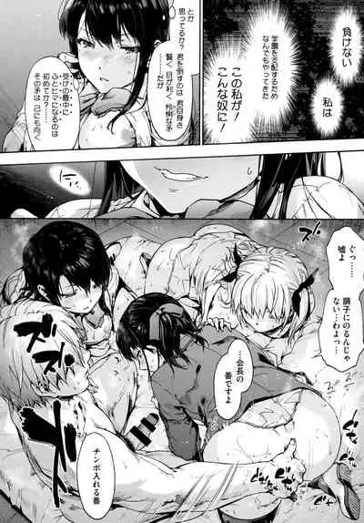 Harem Cult side HAREM