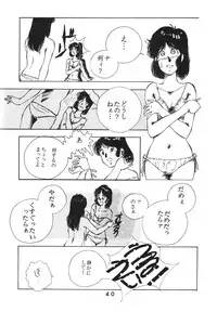 [Studio Retake (Various)] PAPIIT Vol.2