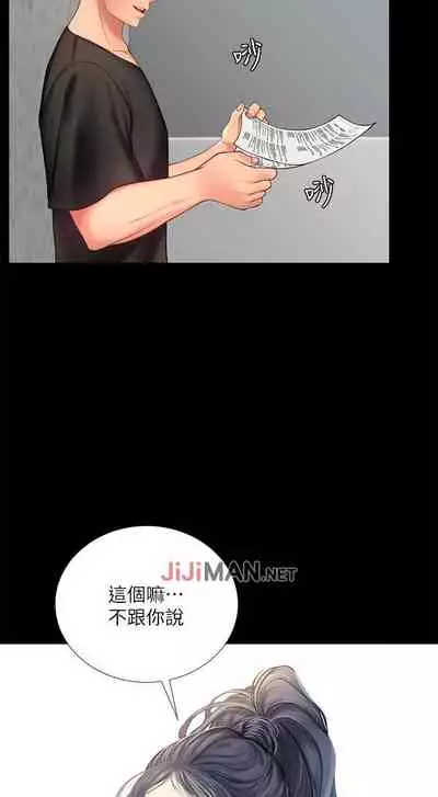 【周四连载】享乐补习街（作者：NUWARU&清涼） 第1~31话