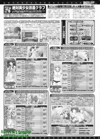 BugBug 2010-04 Vol. 188