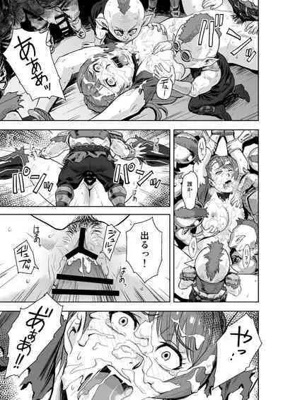 [AZASUKE WIND (Azasuke)] Tenshoku no Susume (Granblue Fantasy) [Digital]