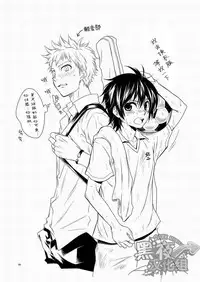 (SC48) [Panda 4gou (Shima Kyousuke)] CONTRIBUTION [Chinese] [黑夜汉化组]