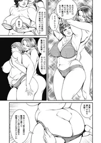 [Senor Daietsu] Kyonyuu Jukubo no Abunai Kaikan [Digital] [Part 1] [Incomplete]