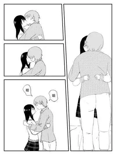 [いなほ舎]Strawberry switch blade プロトタイプ [中国翻译]