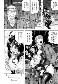 [Jamming] Kanzai Toshi