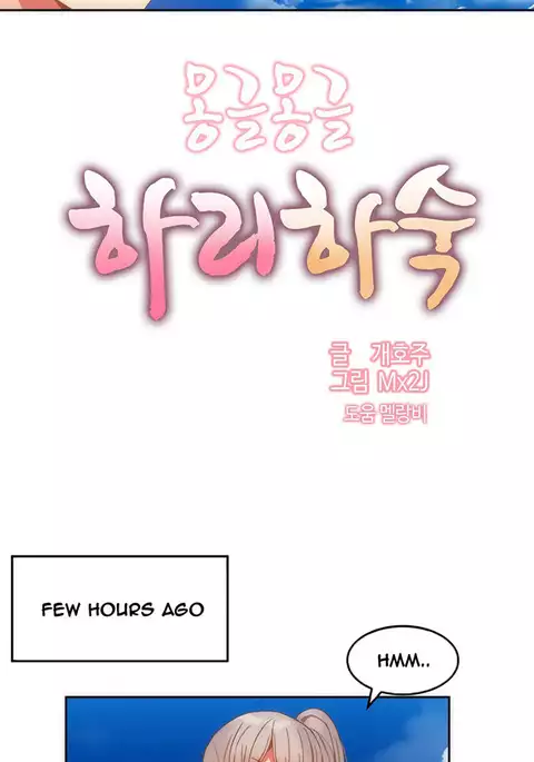 Hari Dormitory Ch.0-31