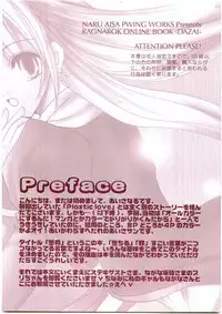 (C64) [PWING WORKS (NARU AISA)] Dazai (Ragnarok Online)