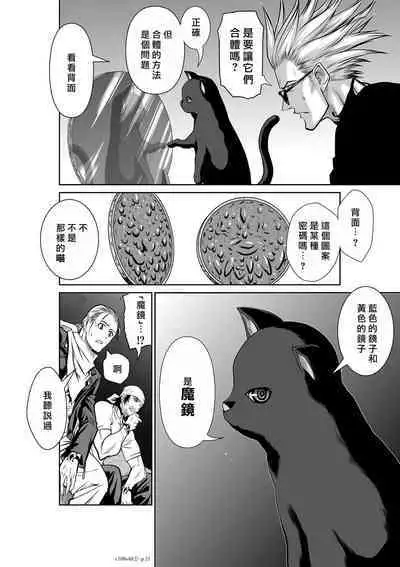 [Tetsu MOMOTA] Chijou Hyakkai R18 Ch46-50 [Chinese] 地上100層 [牛頭人酋長之魂漢化]