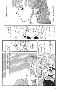 Moon World (Sailor Moon)