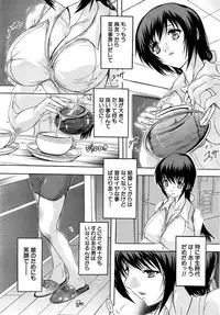 COMIC Mugen Tensei 2015-03