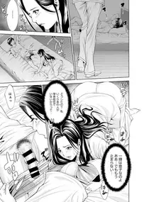 COMIC Magnum X Vol. 21