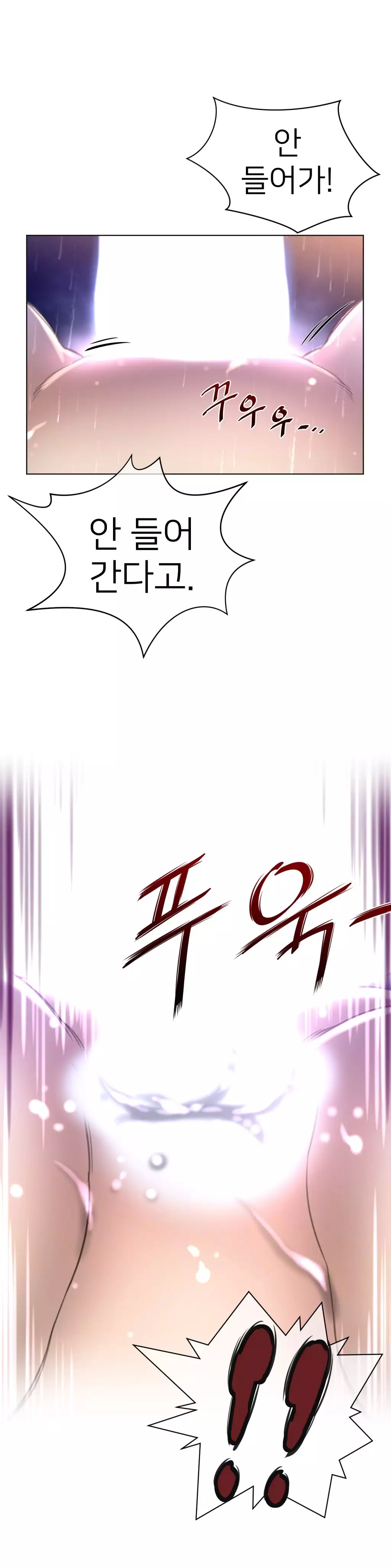 Perfect Half Ch.1-44