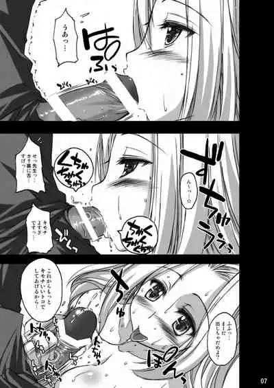 Sharon ojousama no ruki pai choukyou nisshi